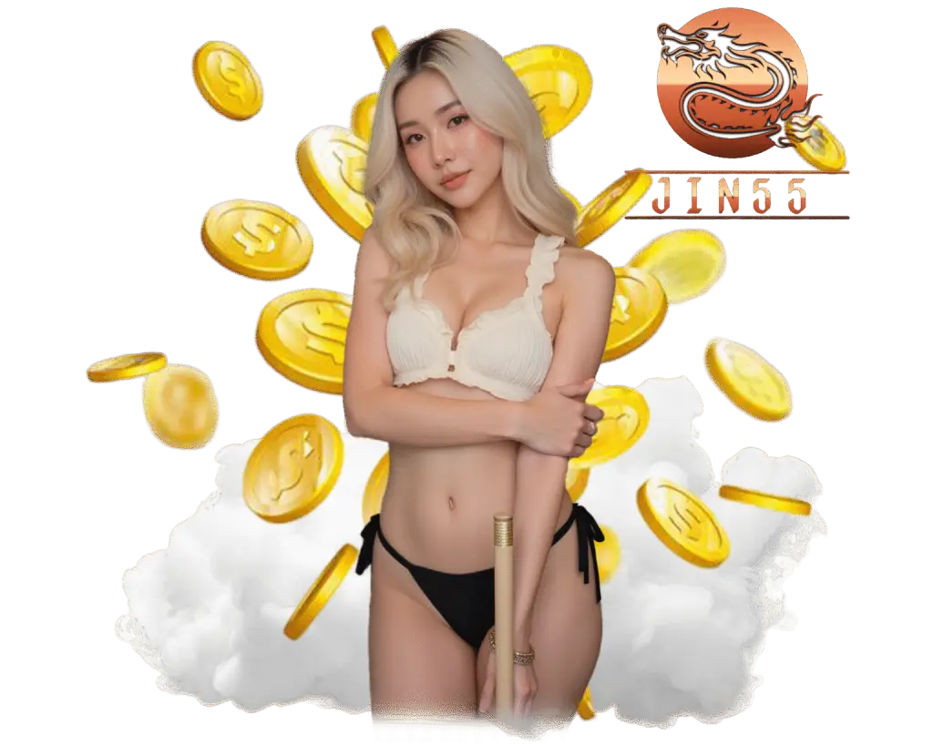 jin55 เครดิต ฟรี